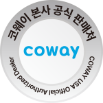 코웨이 미국 공식 렌탈 판매처 인증 로고